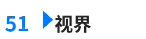 51视界 - 美女裸体写真 综合内容门户Logo